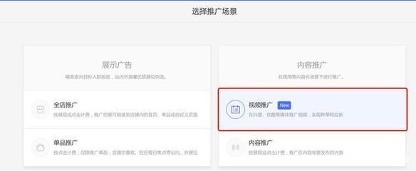 淘寶官方如何利用鉆展在抖音平臺進行內容推廣？